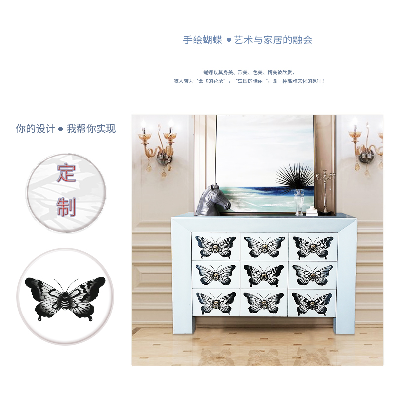 百林檀斜边手绘蝴蝶9斗柜装饰储物门厅玄关柜设计师定制创意家具