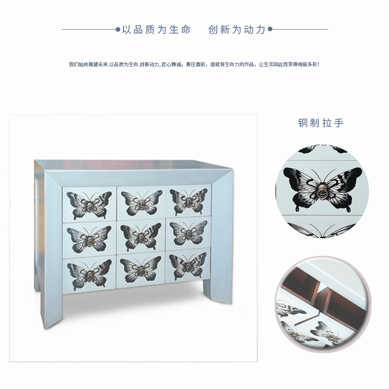 百林檀斜边手绘蝴蝶9斗柜装饰储物门厅玄关柜设计师定制创意家具