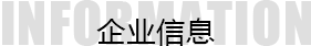 gy_qi.png