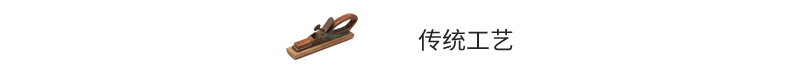 传统工艺.jpg