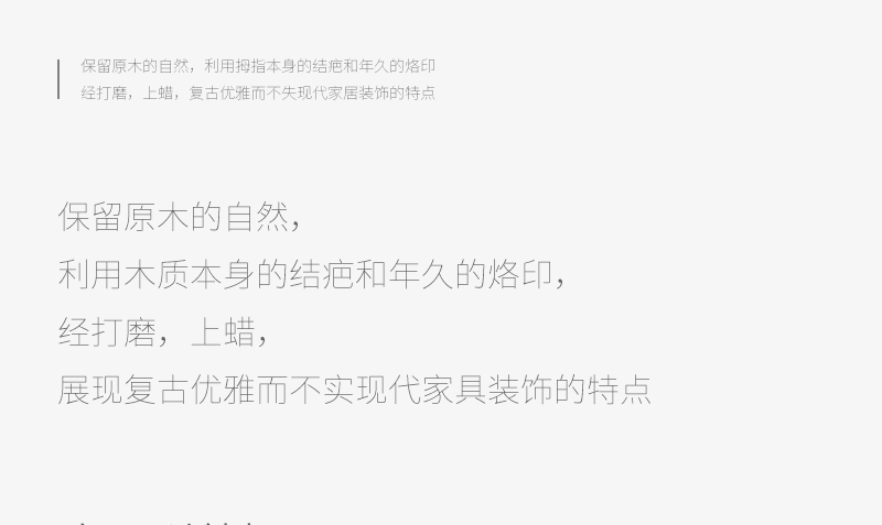 六屉榆木柜3_04.gif