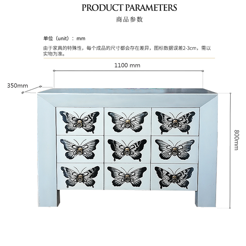 6drawer Butterflies2 .jpg