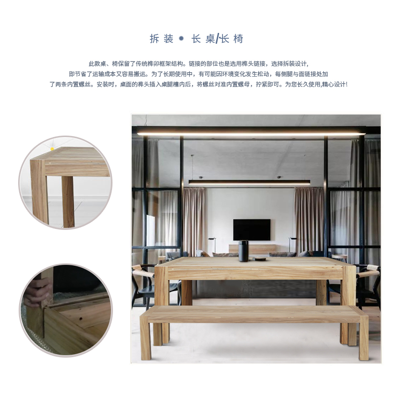 TABLE XIANG1.jpg